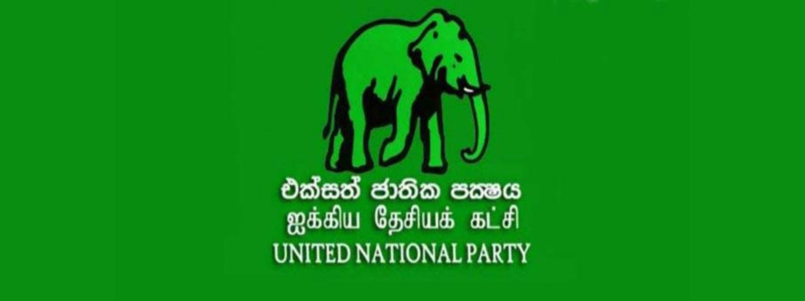 UNP Marks 79th Anniversary Today